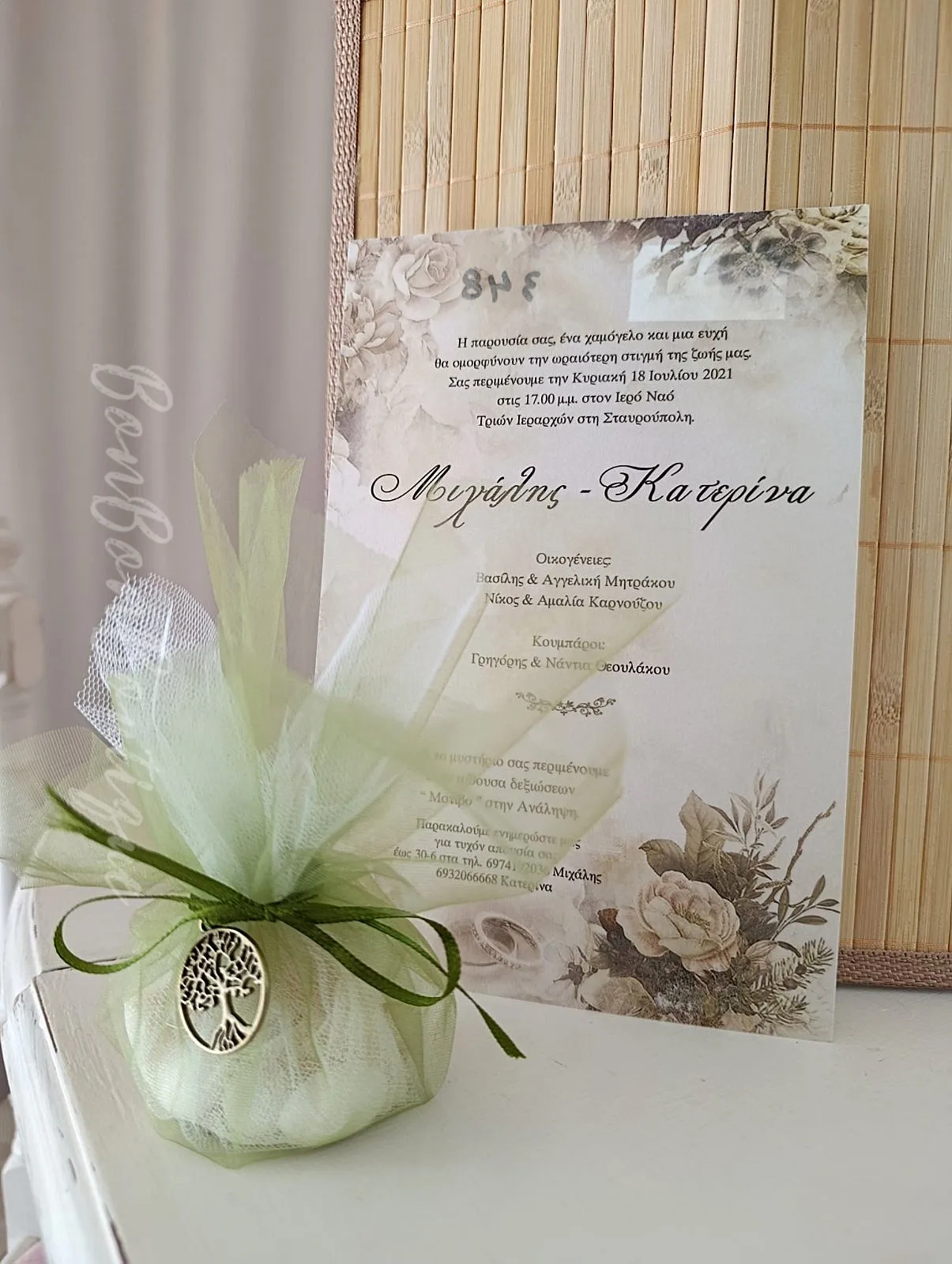Elegant Tree (olive green) - μπομπονιέρες, Πράσινο (1)
